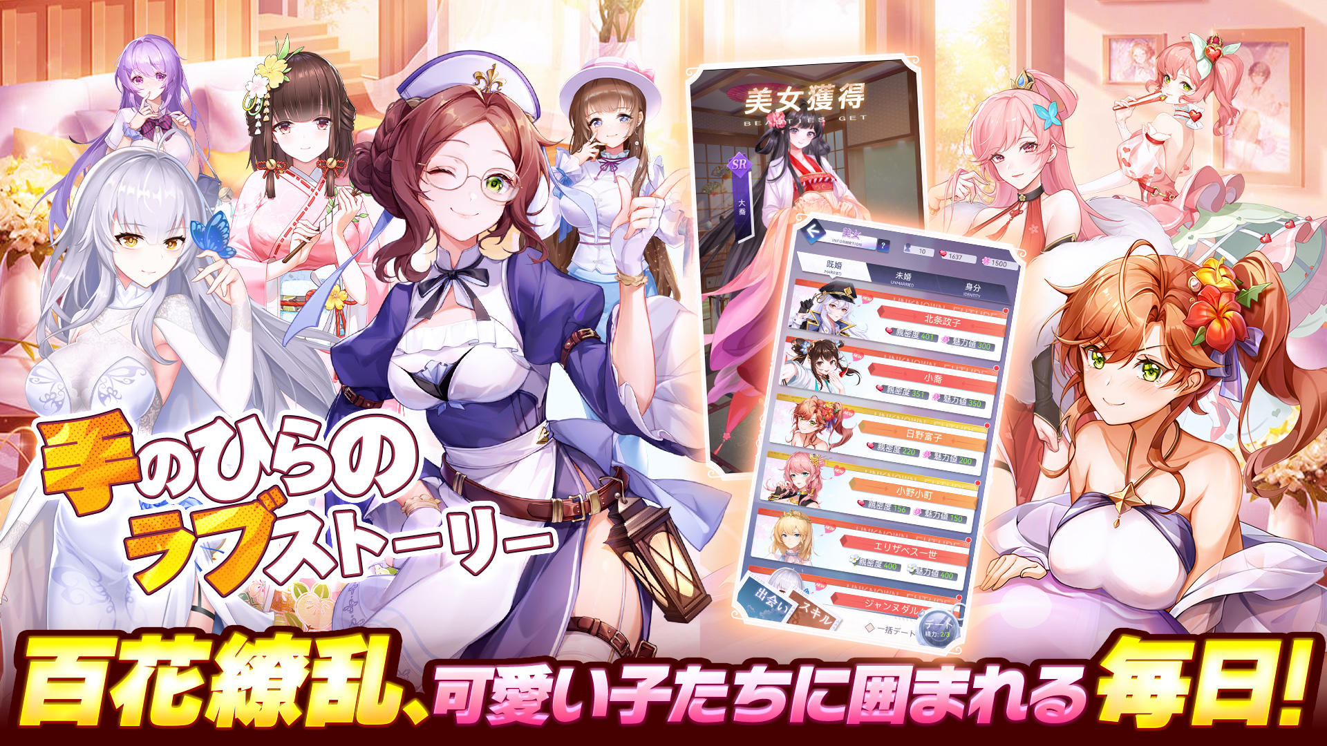 Screenshot of Big Entrepreneur