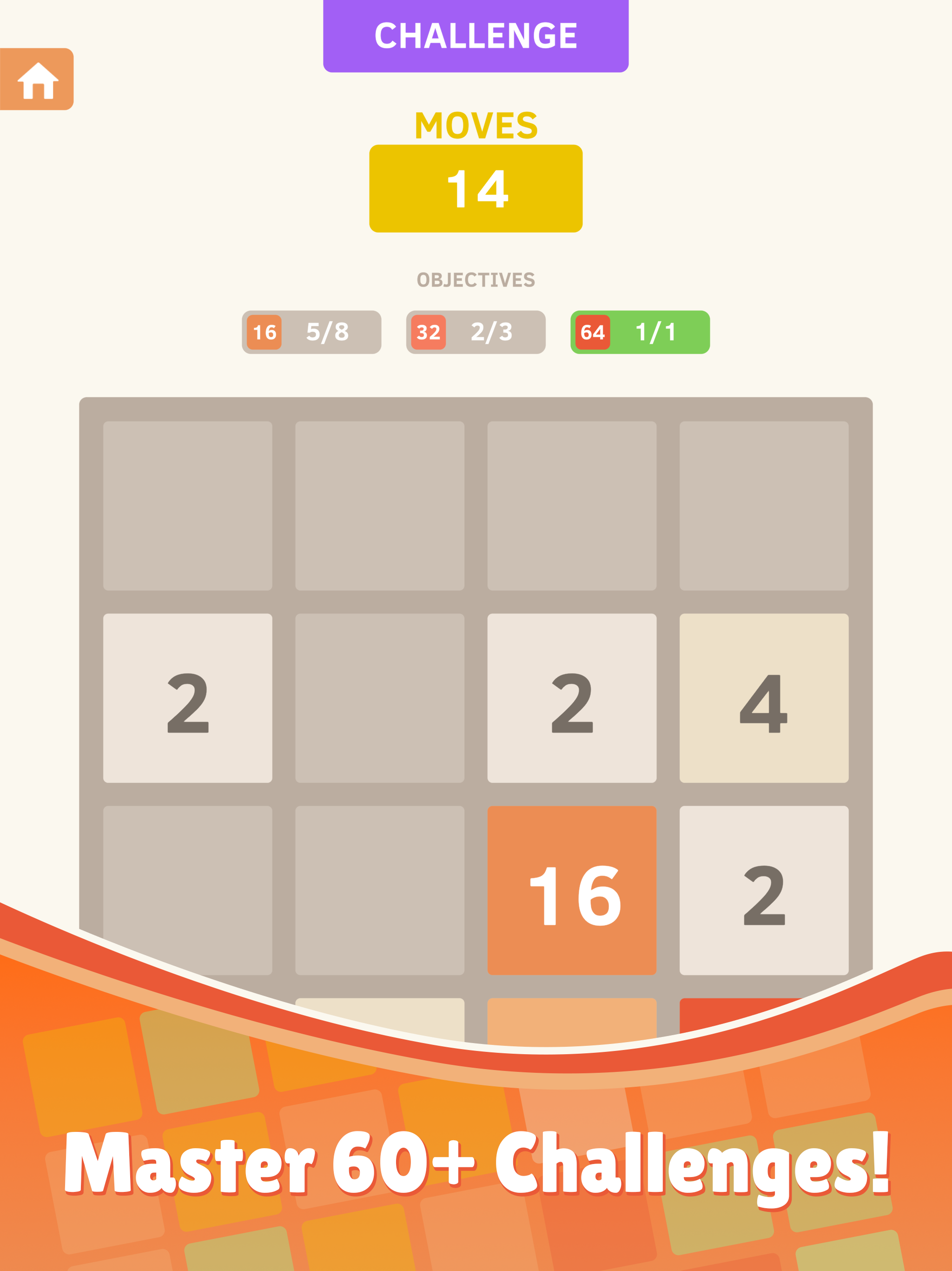 2048 遊戲截圖