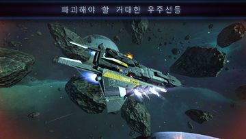 Subdivision Infinity 게임 스크린샷