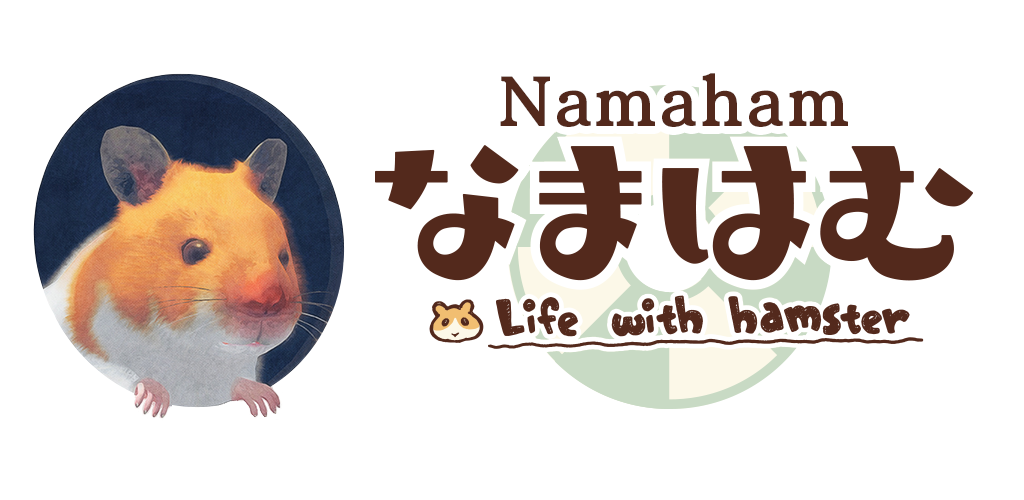 Banner of 나마하무 5.0.14