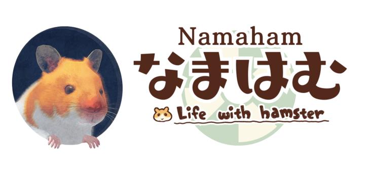 Banner of Namaham 5.0.14