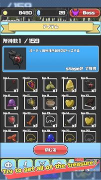 Demon's Dungeon Game Screenshot