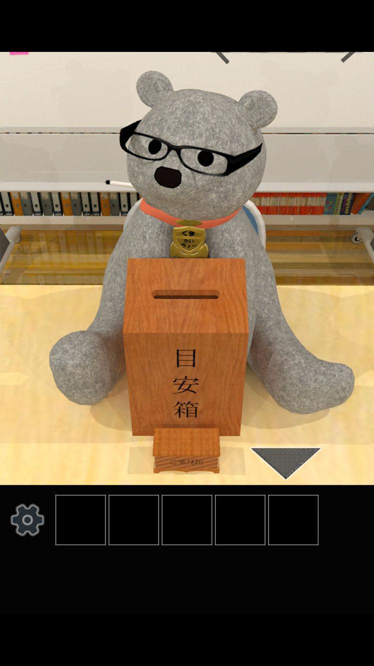 Escape from the Bears room. 게임 스크린샷
