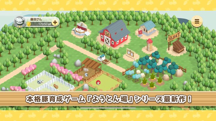 Screenshot 1 of Parco giochi 3D 5.25