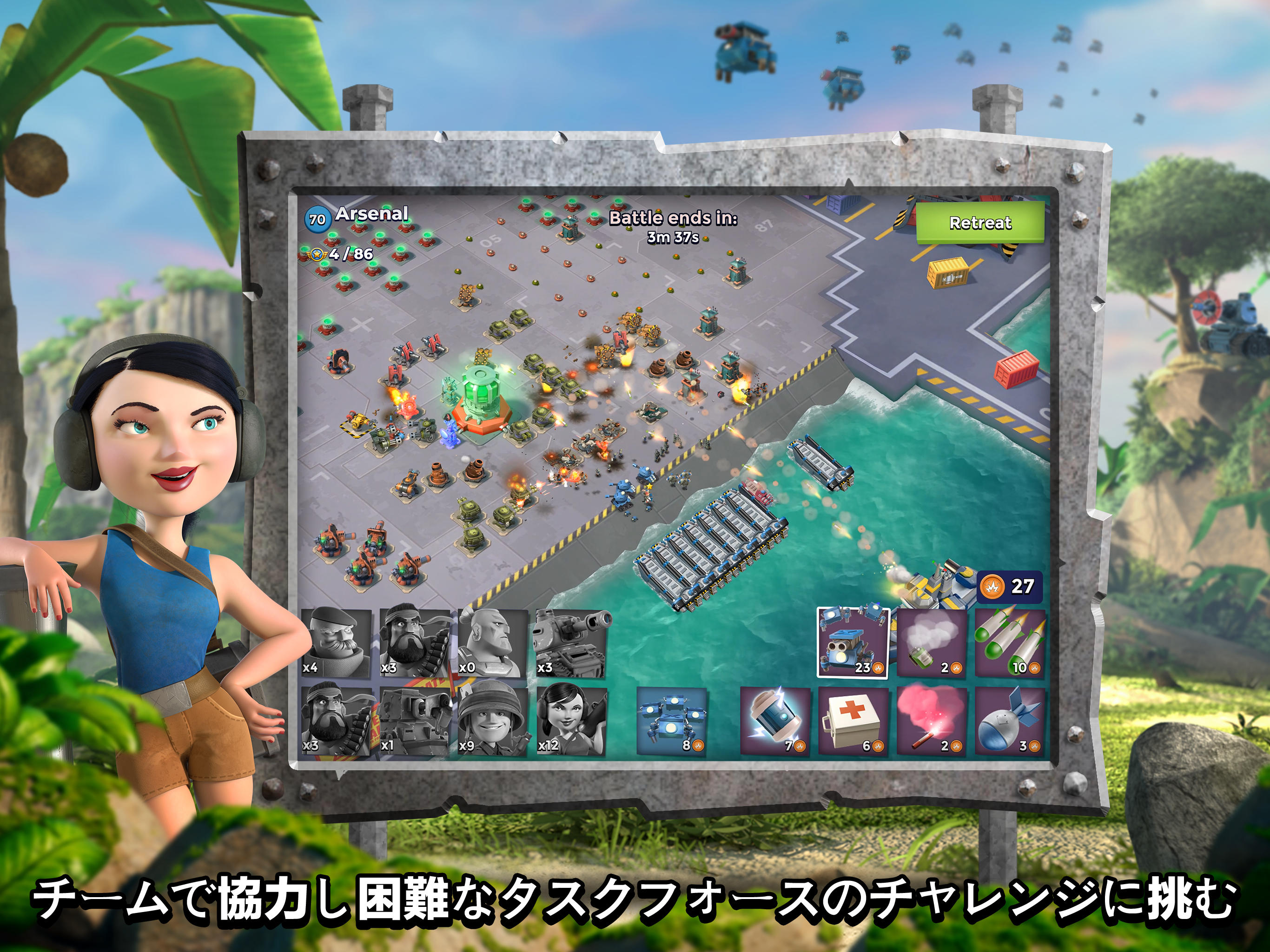 ブーム・ビーチ (Boom Beach) ゲームのスクリーンショット