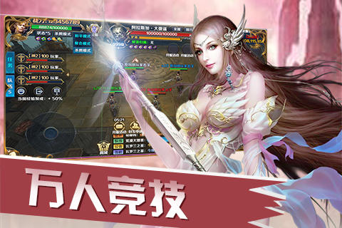 永恒联盟 screenshot game