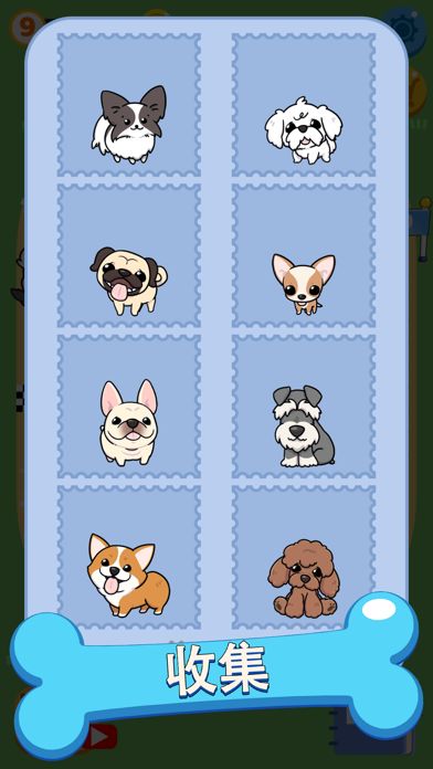 Screenshot of Merge Dogs!