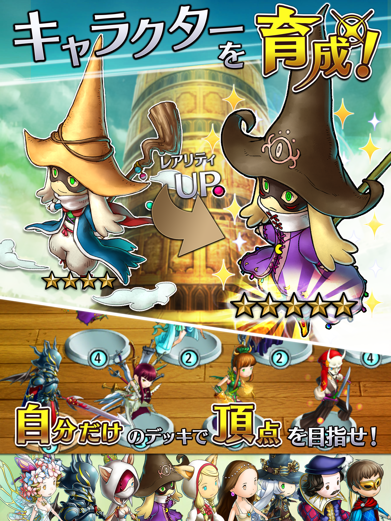 ヘブンストライクライバルズ Game Screenshot