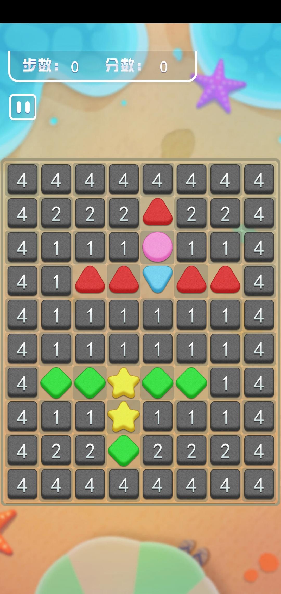 三消有点难 ภาพหน้าจอเกม