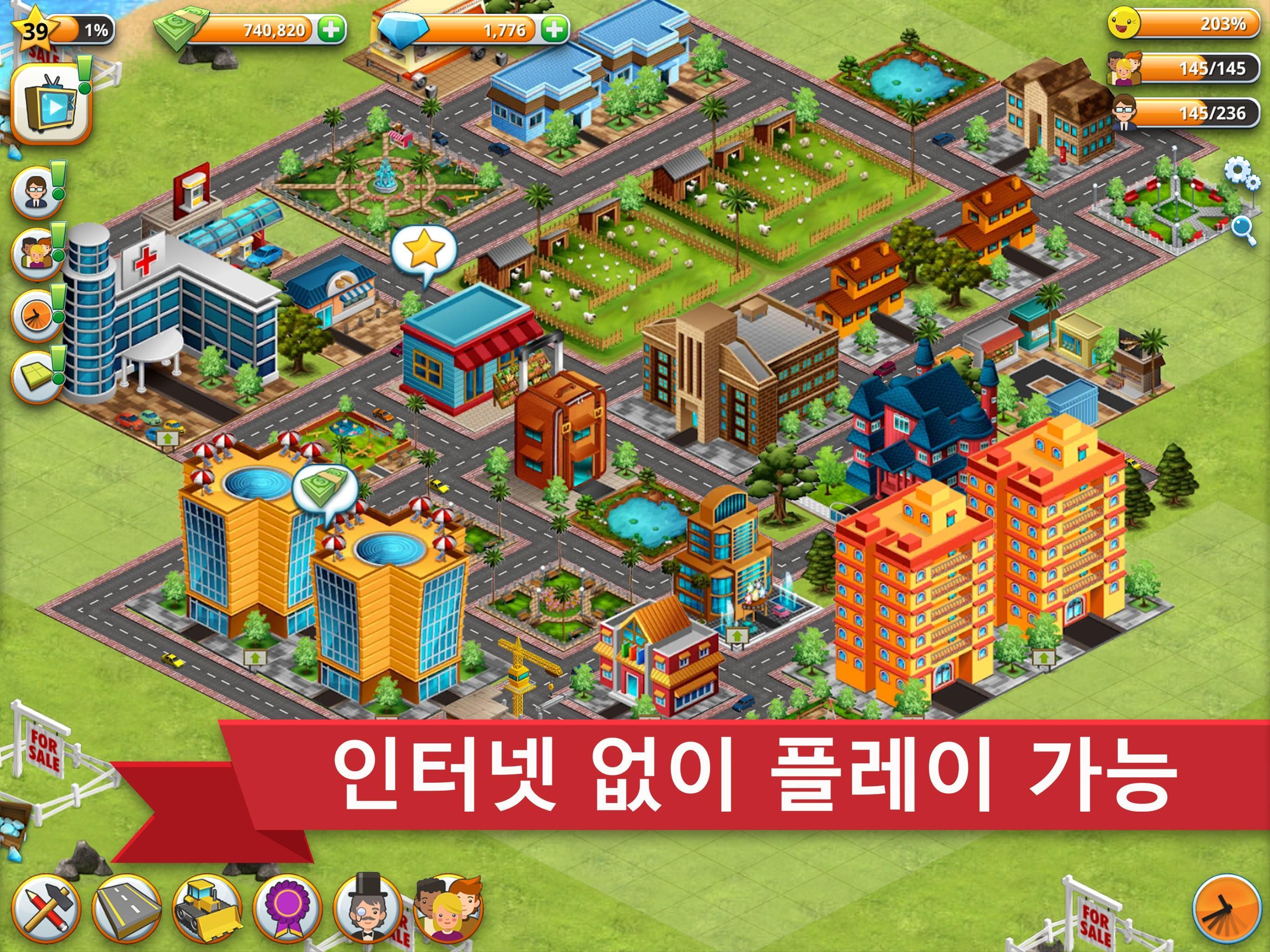 빌리지 시티 - 아일랜드 심 게임 스크린샷
