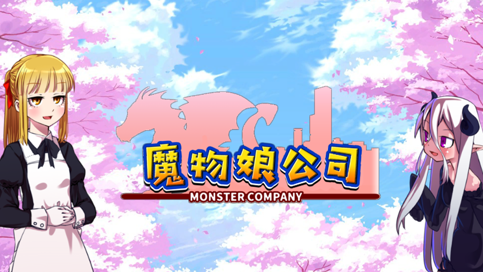 Banner of Monster girl company 