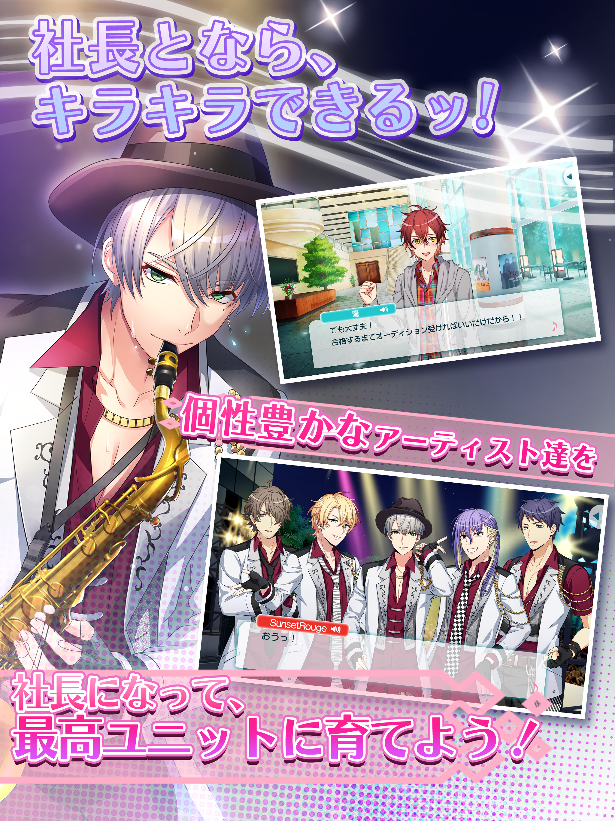 Скриншот игры Op8♪【おぴえ】