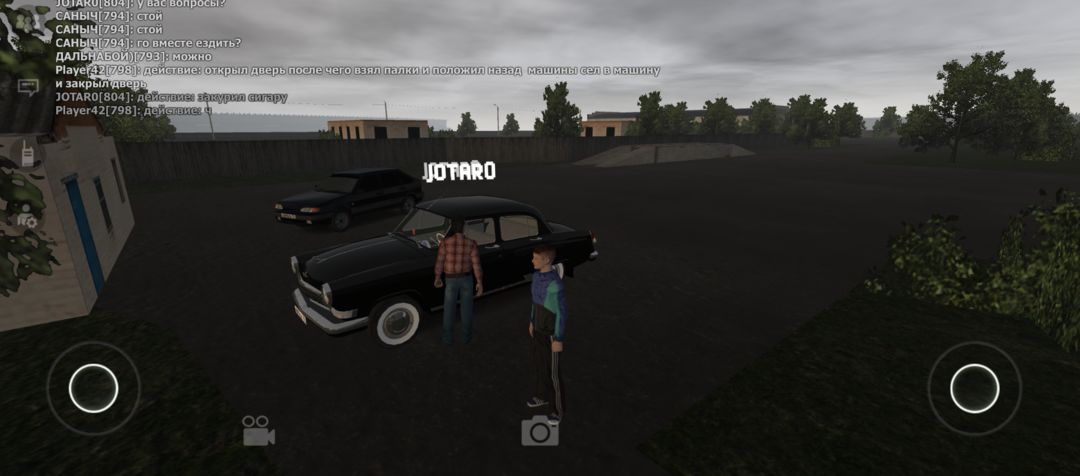 Screenshot of Motor Depot