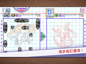 Sea Battle 2 遊戲截圖