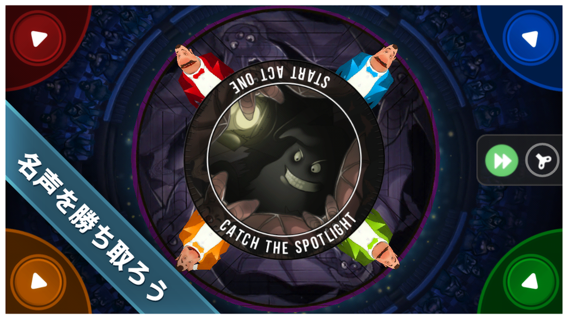 King of Opera - Party Game! ゲームのスクリーンショット