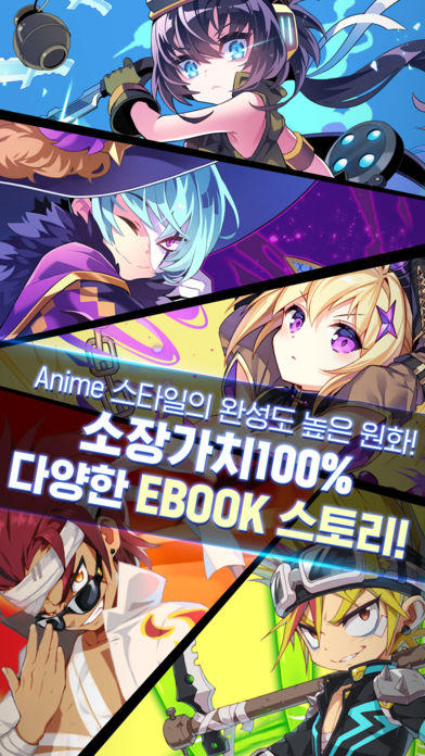 이노센트 베인 Game Screenshot