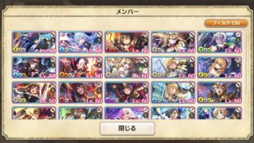 KonoSuba! Fantastic Days Game Screenshot