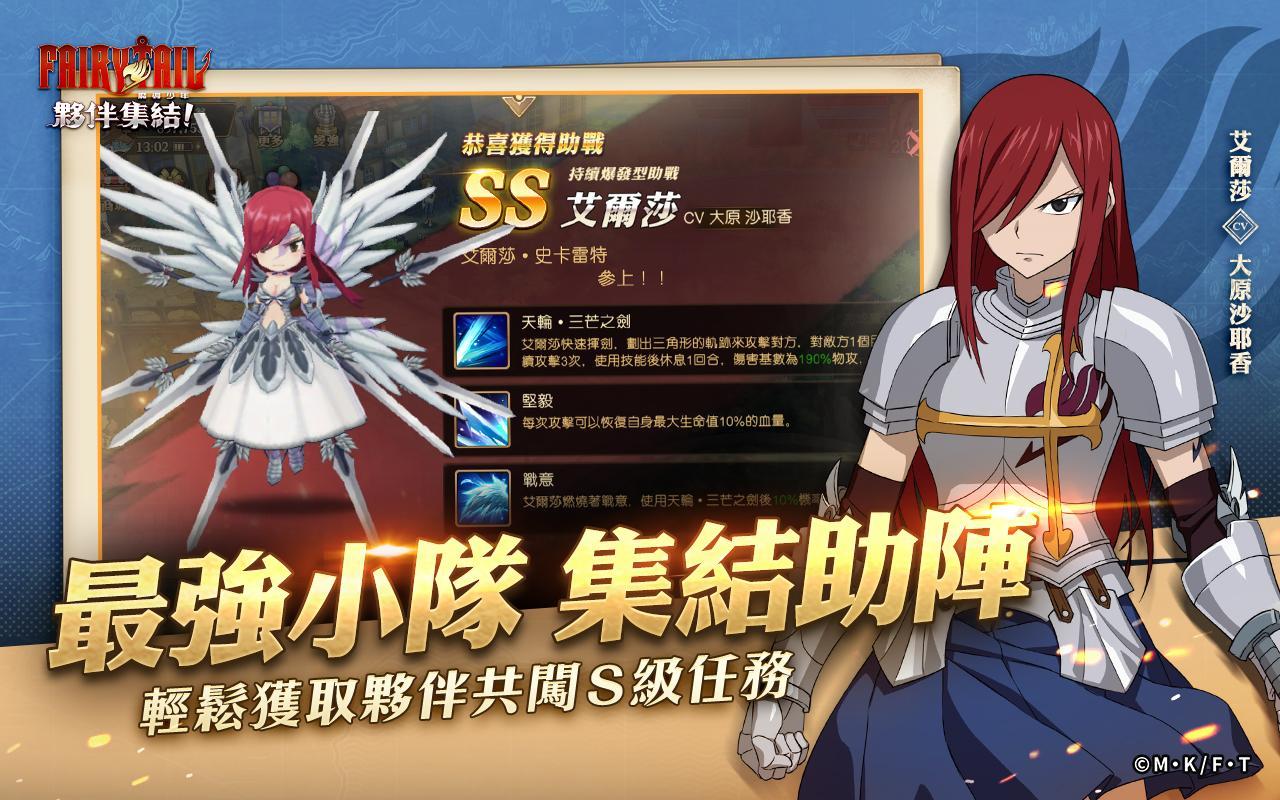 魔導少年：夥伴集結！ 遊戲截圖