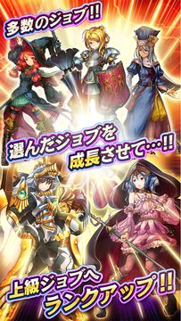 Cuplikan Layar Game ドラゴンアポカリプス