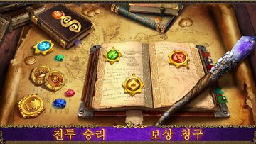 엽마용사III 게임 스크린샷