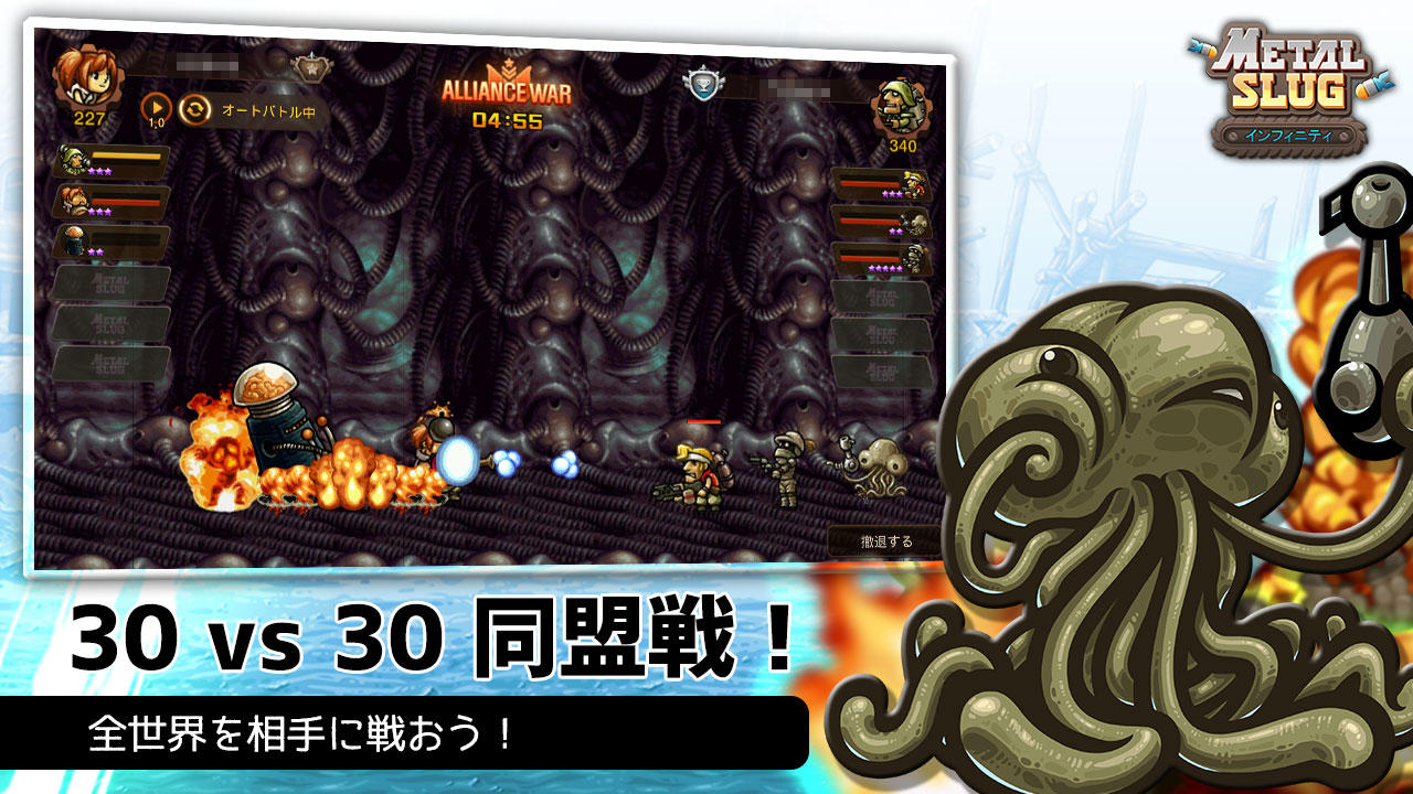 メタルスラッグインフィニティ－放置系タイクーン Game Screenshot