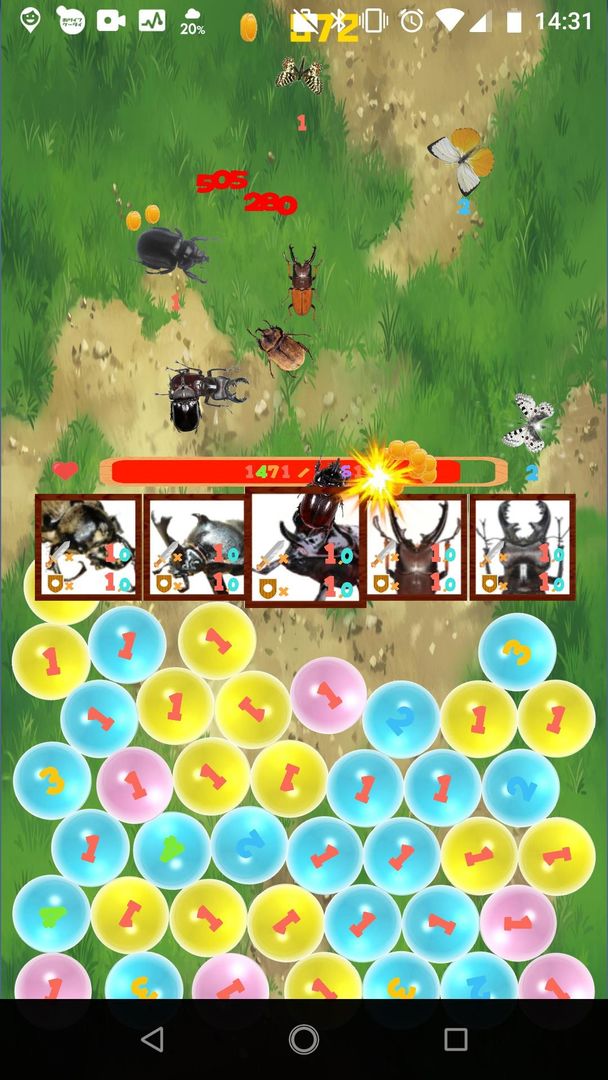 Screenshot of attack! Beetles, stag Great Wa