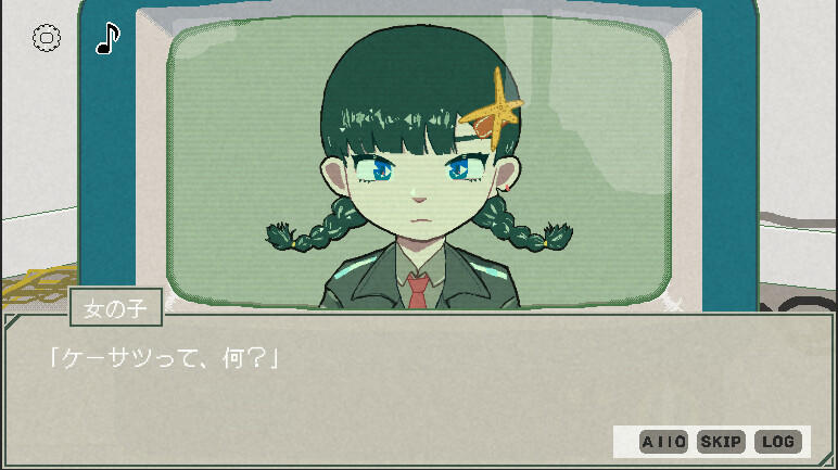 WATCH▷ screenshot game