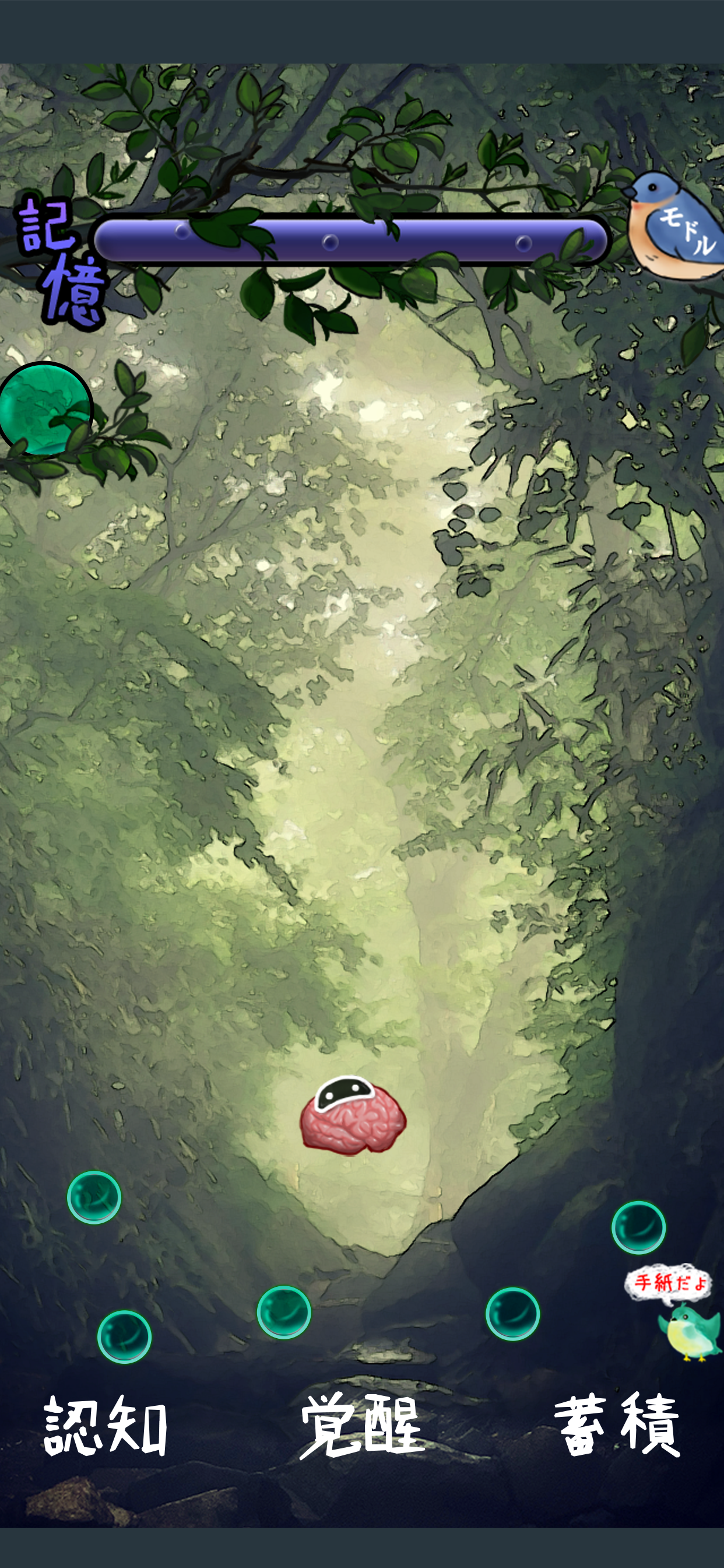 Cuplikan Layar Game Karappo
