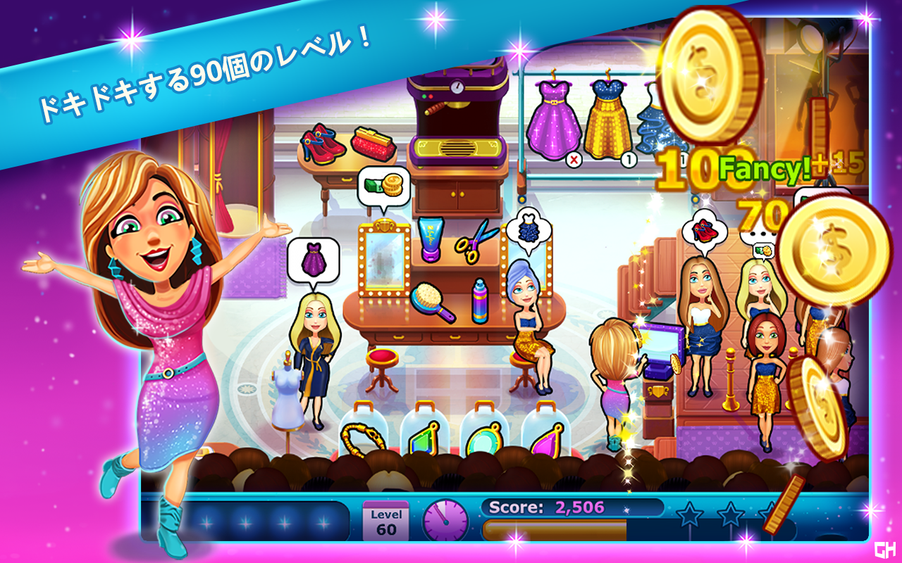 ファビュラス - ファッションフィーバー ゲームのスクリーンショット