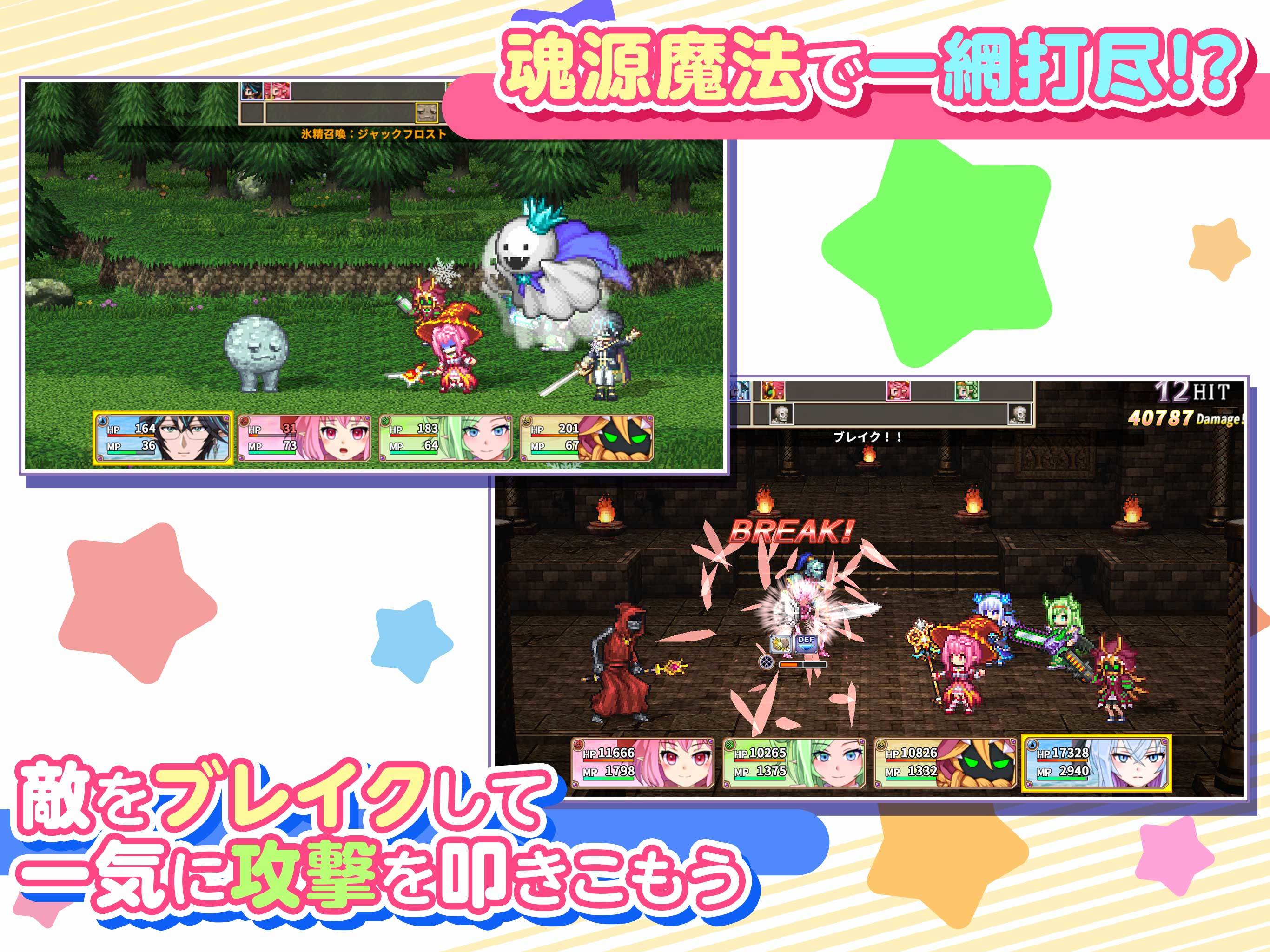 Скриншот игры [Premium] RPG ようこそアルカナアカデミーへ！