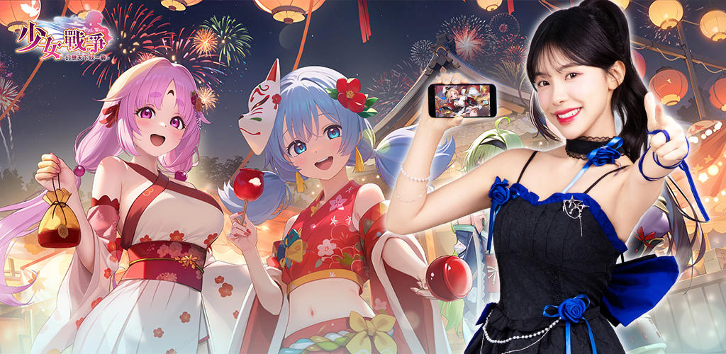 Banner of 少女戰爭 