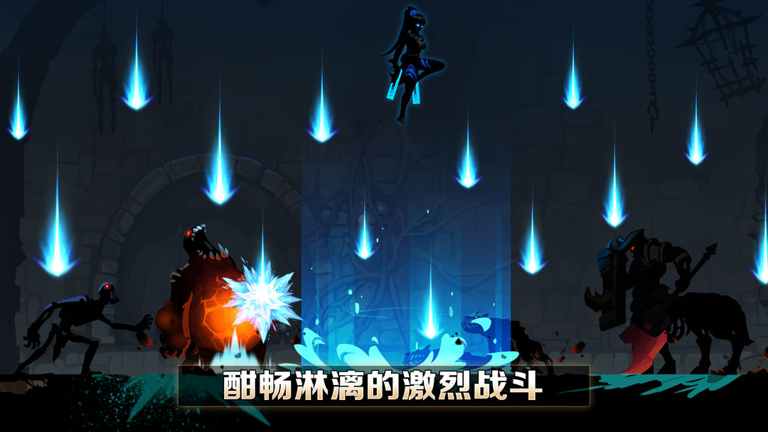 堕落之魂 screenshot game