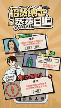 爸爸,活下去 Game Screenshot