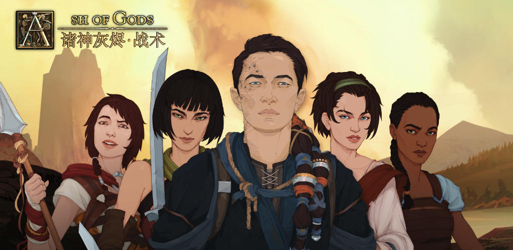 Ash of Gods: Tactics screenshot