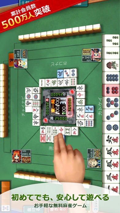 Скриншот игры JanNavi Mahjong Online