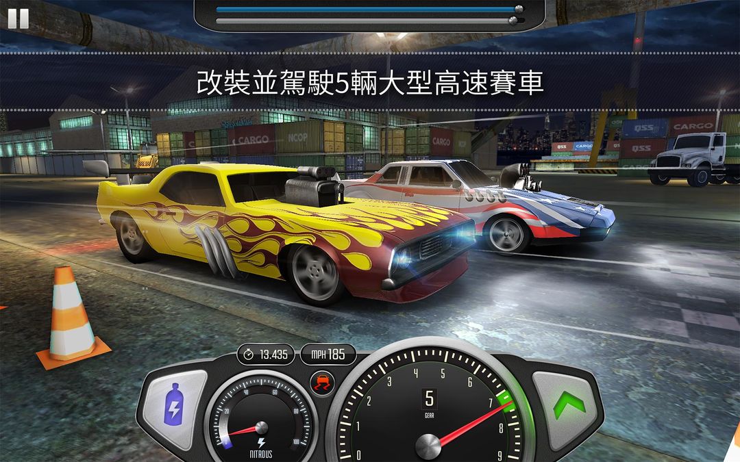 TopSpeed: Drag & Fast Racing遊戲截圖