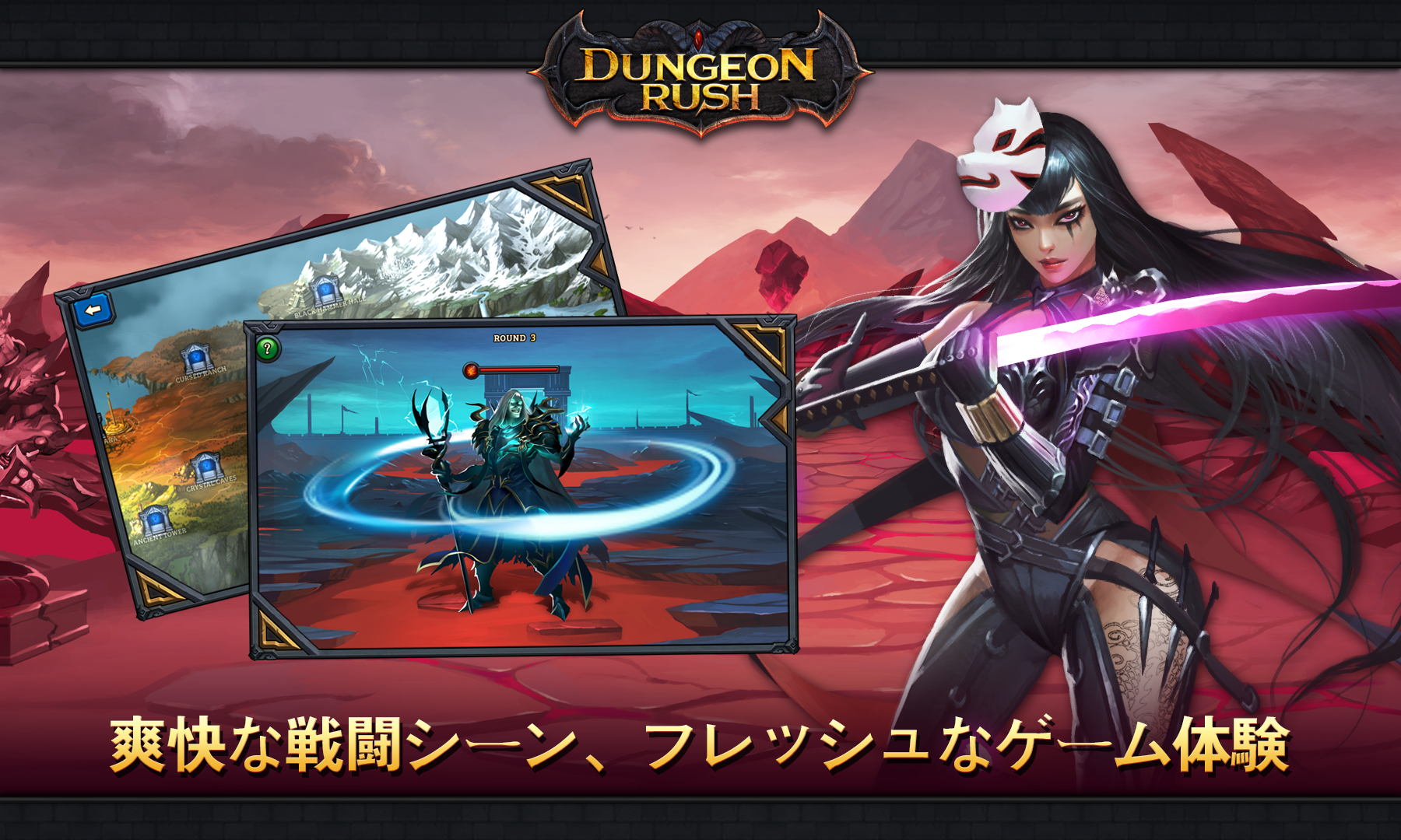Adventurers War: Evolved ゲームのスクリーンショット