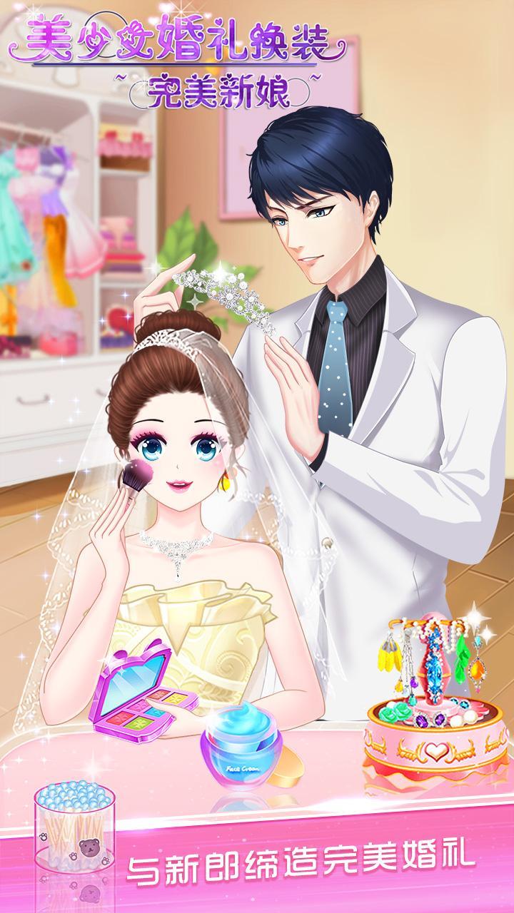 👰💒Anime Wedding Makeup - Perfect Bride 게임 스크린샷