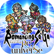 ロマンシング サガ リ･ユニバース-ドット絵の本格RPG