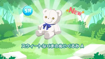 にゃんかつ ภาพหน้าจอเกม