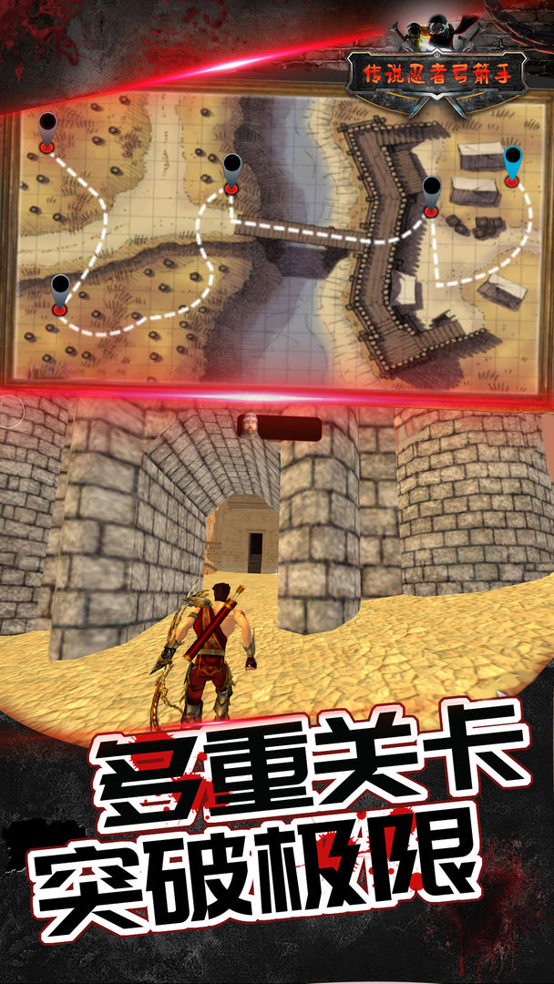 传说忍者弓箭手 screenshot game
