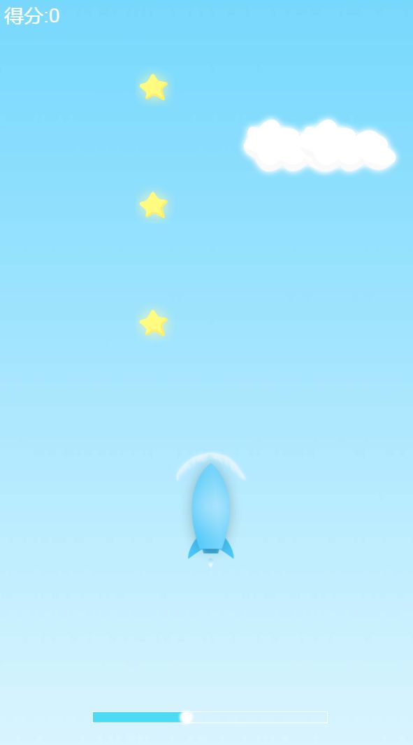飞向太空 screenshot game