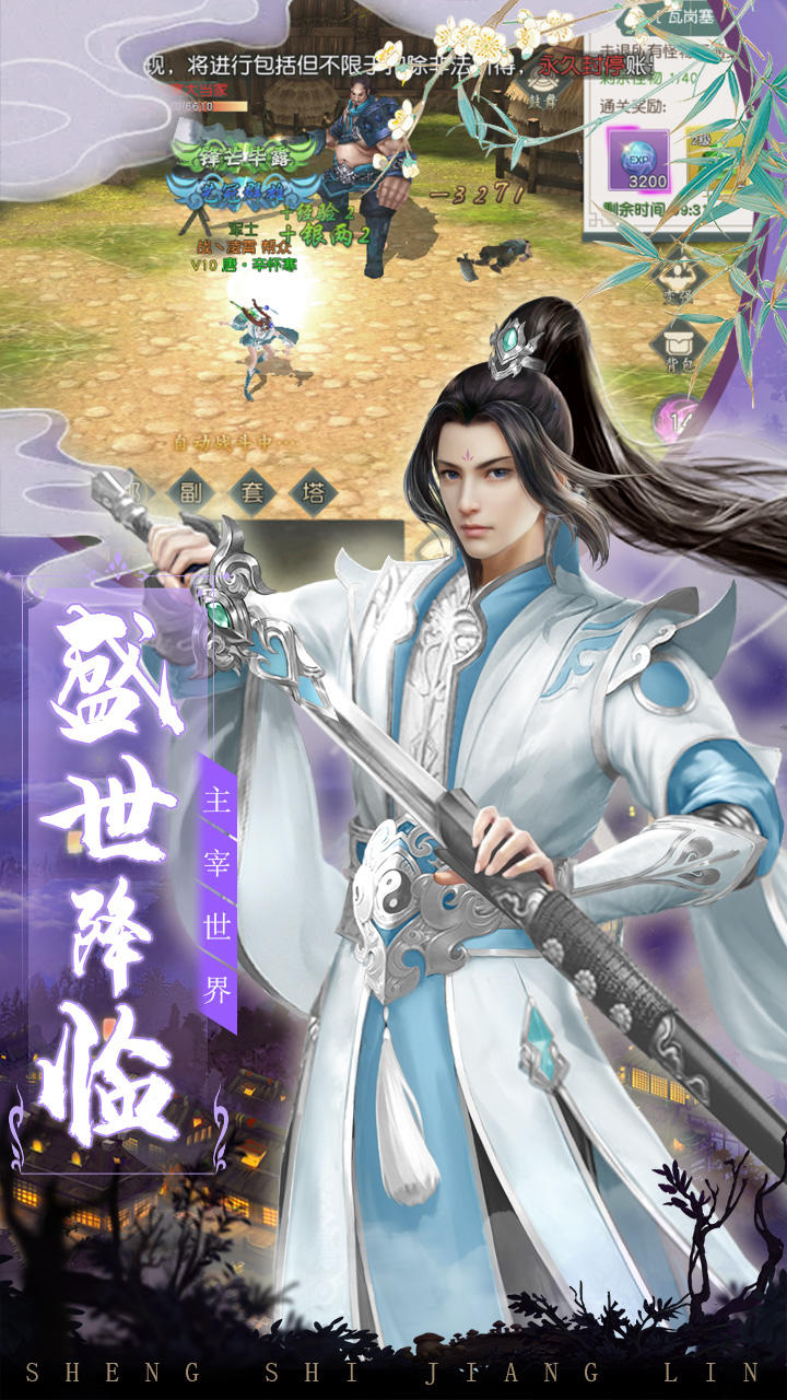 九州战魂 screenshot game