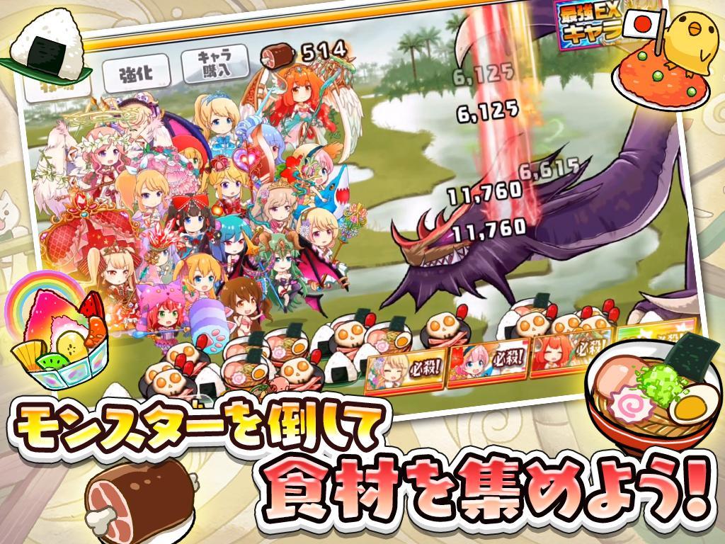 成金電鉄 Game Screenshot