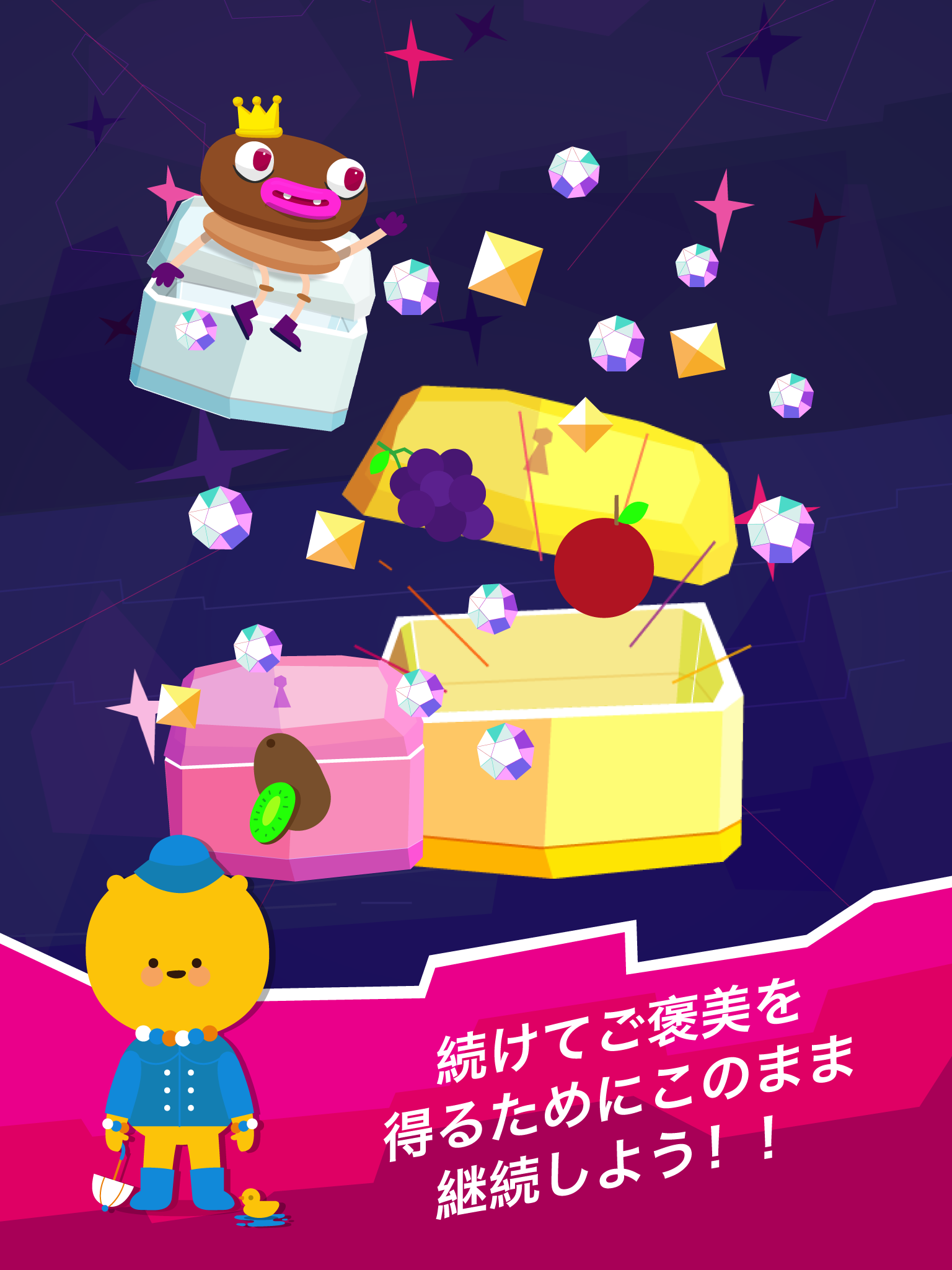 ウォーカモン：ウォーキング ゲーム、万歩計 ゲーム ゲームのスクリーンショット