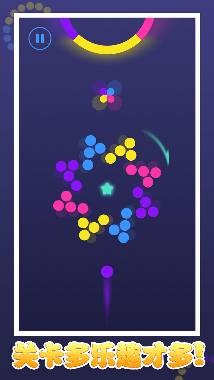 色彩极限冲刺 Game Screenshot