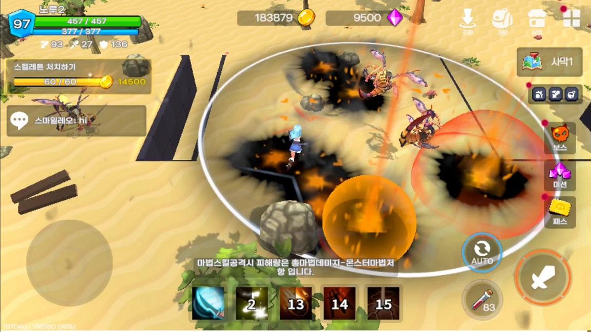 Screenshot of 칼잽이소녀 : 방치형RPG