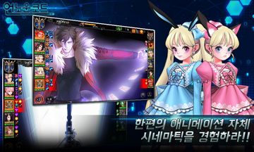 언노운 코드 ゲームのスクリーンショット