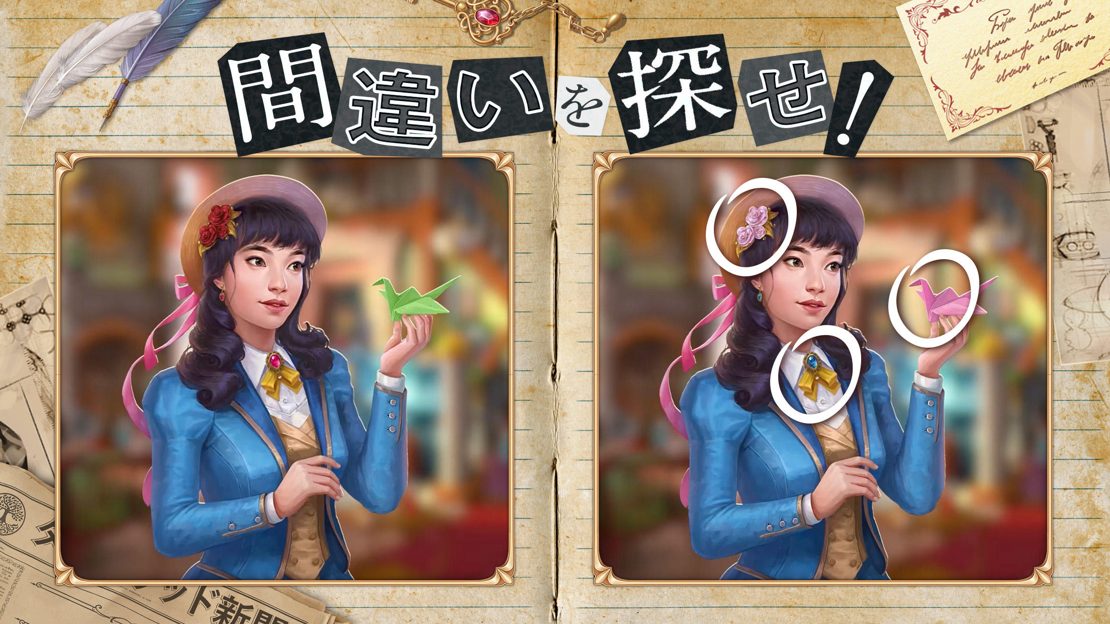 簡単アイテム探し：探索者の記録/Seekers Notes ゲームのスクリーンショット