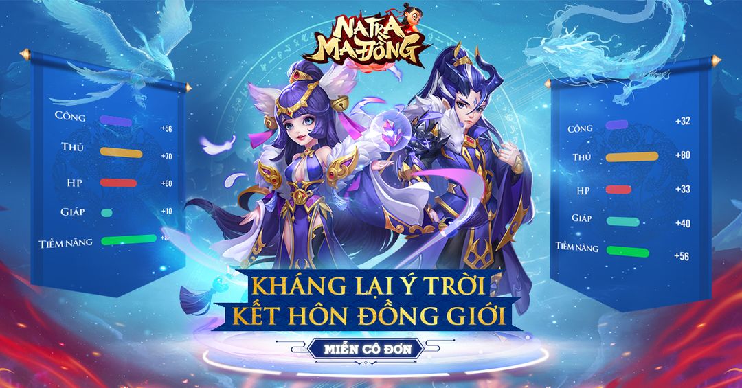 Na Tra Ma Đồng Giáng Thế遊戲截圖